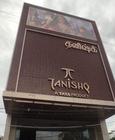 Tanishq Krishnagiri